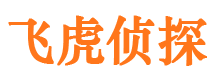 天镇捉小三公司